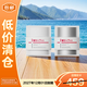 薇諾娜光透皙白修護 日霜30g+晚霜30g【臨期清倉】