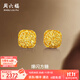 周六福  黃金耳釘女足金爆閃方糖耳飾送女友禮物 計價(jià) 2.17g