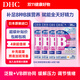 蝶翠詩(shī)（DHC）持續型維生素b族片含8種b1b2b6b9b12b7日本進(jìn)口多種復合VB男女士 4袋裝（4個(gè)月量）