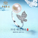 中國珠寶（Sino gem）天然愛(ài)迪生淡水珍珠戒指女蝴蝶銀戒指新年情人節禮物送女朋友老婆
