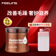 菲靈（FEELING）巧克力發(fā)膜500ml 頭發(fā)護理干枯補水柔順毛糙發(fā)質(zhì)適用 菲靈巧克力發(fā)膜500ml