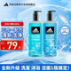 阿迪達斯（adidas）沐浴露 沐浴潔面洗發(fā)三合一套裝 600ml*2