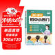 [榮恒]30天初中速記小四門一本通文學(xué)常識政治地理生物歷史初中通用初一二三789七八九年級上下冊知識點(diǎn)匯總必背知識點(diǎn)高頻考點(diǎn)人教版