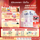 佳貝艾特（KABRITA）荷蘭白金版2段*6罐 新升級HMO嬰幼兒寶寶羊奶粉 DHA+A2【囤貨裝】