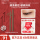 艾杜莎（Ettusais）極細印象眼線(xiàn)膠筆03暖棕色0.09g順滑顯色防水持久生日雙11禮物女