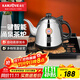 金灶（KAMJOVE） 全智能涌泉式底部上水全自動(dòng)燒水壺茶具套裝自動(dòng)上水電熱水壺電茶壺燒水器自動(dòng)上水 0.9L H-K7