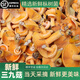 知鮮之鮮 湖南野生新鮮蘑菇烏樅樹菌菇重陽松樹寒菌三九菇雁來蕈 黃色精選中小號(hào)（0-8厘米左右） 500g