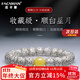 FACAMAN高品質(zhì)收藏級星月菩提手串男女大留白文玩蜜蠟本命佛實(shí)用高檔禮物 星月菩提子大留白手串【蜜蠟珠】