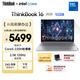ThinkPad【國家補貼20%】聯(lián)想筆記本電腦ThinkBook 16 2025英特爾酷睿5 220H 24G 1T 2.5K 120Hz大屏高刷