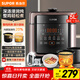 蘇泊爾（SUPOR）5L大容量 家用4-5人 電壓力鍋電高壓鍋電飯煲電飯鍋煮飯鍋智能多功能一鍋雙膽智能預約SY-50FC5029