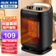 奧克斯（AUX） 取暖器暖風(fēng)機電暖氣家用電暖氣暖氣片烤火爐浴室取暖小太陽(yáng)熱風(fēng)暖氣機 NSBE-150L黑金色