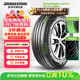 普利司通（Bridgestone）汽車(chē)輪胎 235/65R17 108V H/L001 適配本田CR-V/皓影/現代勝達