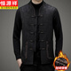 恒源祥秋冬新款中國風(fēng)馬甲男加絨加厚棉衣盤(pán)扣無(wú)袖坎肩中式唐裝背心保暖 黑色 XL 180【建議150-165斤】