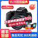 佳能/Canon 100D 200d 200D二代 R50 700D 80D 二手單反相機4K高清 200D二代 18-55 IS STM黑色套機 99新