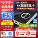 MAGEWELL美樂(lè )威采集卡4K60 RGB32USB CaptureHDMI4KPRO高清視頻抖音團播直播搭建索尼佳能微單反相機旗艦店 旗艦4KPLUS HDMI【京倉&專(zhuān)票+買(mǎi)貴退差】