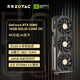 索泰【6期免息】GEFORCE RTX 5080 16GB 臺式獨立游戲三角洲行動(dòng) 顯卡 deepseek人工智能 DLSS4 RTX5080 16G SOLID CORE OC
