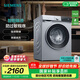西門(mén)子（SIEMENS）無(wú)界系列 10公斤全自動(dòng)變頻滾筒洗衣機家用 智能除漬 防過(guò)敏程序 除菌液洗  支持國家補貼 WG52E1U80W