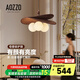 奧朵 AOZZO法式中古風(fēng)餐廳吊燈高級感復古飯廳餐桌燈2025年新款臥室燈具 A款 65CM 【三色調光】E14 12W*3