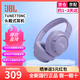 JBL TUNE770NC藍牙耳機 頭戴式主動(dòng)降噪耳麥全包耳長(cháng)續航游戲 禮物 紫色