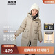 波司登25年冬季羽絨服鴨絨男女兒童5A抗菌中長(cháng)款加厚防寒連帽外套