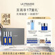 萊珀妮（La Prairie）魚(yú)子反重力精華瓊貴緊顏液50ml*2護膚禮盒緊致保濕生日禮物女