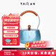 TAIC太可純鈦煮茶壺提梁壺茶具圍爐煮茶家用燒水泡茶壺 莫奈·瀚海藍(單層)