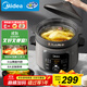 美的（Midea）電燉鍋 家用5.5L電燉盅 立體加熱煲湯鍋大容量慢燉鍋 智能預約定時(shí)小火慢燉多功能燉鍋 DGC5506
