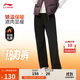 李寧運動(dòng)褲女子2025秋冬直筒加絨保暖潮流時(shí)尚百搭衛褲AKLV958