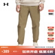 安德瑪（UNDERARMOUR）春夏Icon男子梭織運動(dòng)休閑長(cháng)褲6000663 石英灰251 3XL