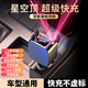 LOOBE車(chē)載充電器伸縮線(xiàn)超級快充星空頂氛圍燈點(diǎn)煙器120w適用蘋(píng)果華為新 【旗艦PRO星空頂】120W快充【五口同時(shí)充】Type-C+蘋(píng)果