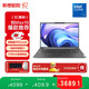 聯(lián)想筆記本電腦昭陽(yáng)·悅Max16 酷睿2代Core5-210h 16G 1T 16英寸高性能輕薄商用辦公學(xué)生本