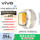 vivo WATCH GT 2 eSIM版 空格白 超窄邊高亮大屏 照片表盤一碰換 eSIM獨(dú)立通信 智能手表