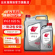 出光IFG3全合成機油0W-20 SP/GF-6A豐田本田雷克薩斯現代專(zhuān)用潤滑油 SP/GF-6A 0W-20 5L