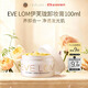 EVE LOM伊芙瓏經(jīng)典卸妝膏潔顏霜100ml深層清潔去角質(zhì)生日禮物女男