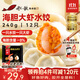 船歌魚(yú)水餃 海膽大蝦水餃240g12只 健康早餐夜宵 海鮮手工速凍餃子 生鮮速食