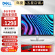 戴爾（DELL） 戴爾24英寸顯示器 16:10屏幕比例 旋轉升降 商務(wù) 辦公 娛樂(lè ) 臺式電腦 辦公 IPS顯示屏 USB-C接口 P2423 升級 P2425 電腦顯示屏