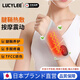 LUCYLEE日本腱鞘炎護腕加熱按摩女士手腕疼扭傷手腕勞損專(zhuān)用腱鞘炎媽媽手 電加熱按摩護腕(不含充電寶) 【加熱震動(dòng)  按摩護腕】