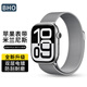 BHO蘋(píng)果手表表帶適用apple watch s11/s10/se/ultra3米蘭尼斯表帶iwatch s9/8/7/6/5/4金屬不銹鋼表帶