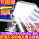 君慕太陽能戶外庭院燈路燈新款四面照明燈家用led超亮大功率道路燈 178000W工程款四面爆亮