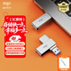 愛(ài)國者（aigo）U盤(pán)USB3.2 金屬旋轉U330 高速傳輸 原廠(chǎng)TLC顆粒 時(shí)尚定制u盤(pán) 大容量商務(wù)學(xué)生辦公車(chē)載投標電腦優(yōu)盤(pán) 128G【新升級讀200MB/s】