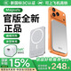 SINEX【德國官版直營(yíng)】MagSafe磁吸充電寶3c認證小巧便攜適用蘋(píng)果小米17promax無(wú)線(xiàn)快充大容量移動(dòng)電源 月光白【10000mAh】無(wú)線(xiàn)磁吸充電寶 標準版-低溫快充不傷機
