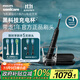飛利浦（PHILIPS）【肖戰推薦】電動(dòng)牙刷鉆石9系Pro 生日禮物 情侶款 送男生女友 充電旅行盒 HX9912/77黑 國家補貼
