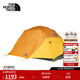 北面（The North Face）STORMBREAK三人帳篷戶(hù)外防潑濺防風(fēng)露營(yíng)|52VJ 3QM/橙色
