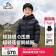 伯希和（Pelliot）戶(hù)外冬季兒童鵝絨羽絨服男女輕薄保暖連帽外套內膽134408269黑160