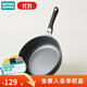 NITORI宜得利家居 家用廚房鍋具煤氣超輕量煎蛋鍋煎鍋炒鍋KY030 煤氣超輕量煎鍋超深26cm