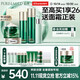 泊美潔顏蜜+膠原蛋白抗皺水乳+霜+精華 5件套 滋潤型 節日禮物