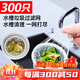 烏斯京水槽過(guò)濾網(wǎng)300只裝廚房防堵洗碗洗菜盆下水道水池垃圾漏網(wǎng)一次性