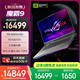 ROG魔霸9 銳龍9HX3D 16英寸 游戲本筆記本電腦(R9 9955HX3D 16G 1T RTX5070Ti 2.5K 240Hz)
