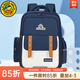 G.duck小黃鴨兒童書(shū)包小學(xué)生4-6年級大容量雙肩包護脊減負防水男孩背包 寶藍色 大號(建議3-6年級）