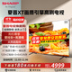 夏普（SHARP） 55英寸4K超清金屬全面屏護眼電視 120HZ高刷 3+64G語(yǔ)音智能網(wǎng)絡(luò )液晶平板電視機 55英寸 【免費安裝】限時(shí)送座裝/掛墻安裝（送固定掛架）